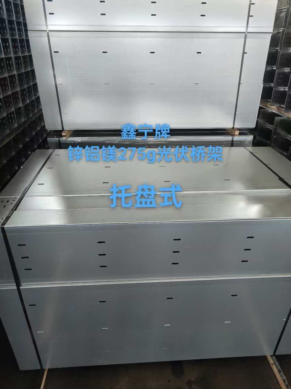 新乡市热浸锌电缆桥架电缆桥架 - 推荐