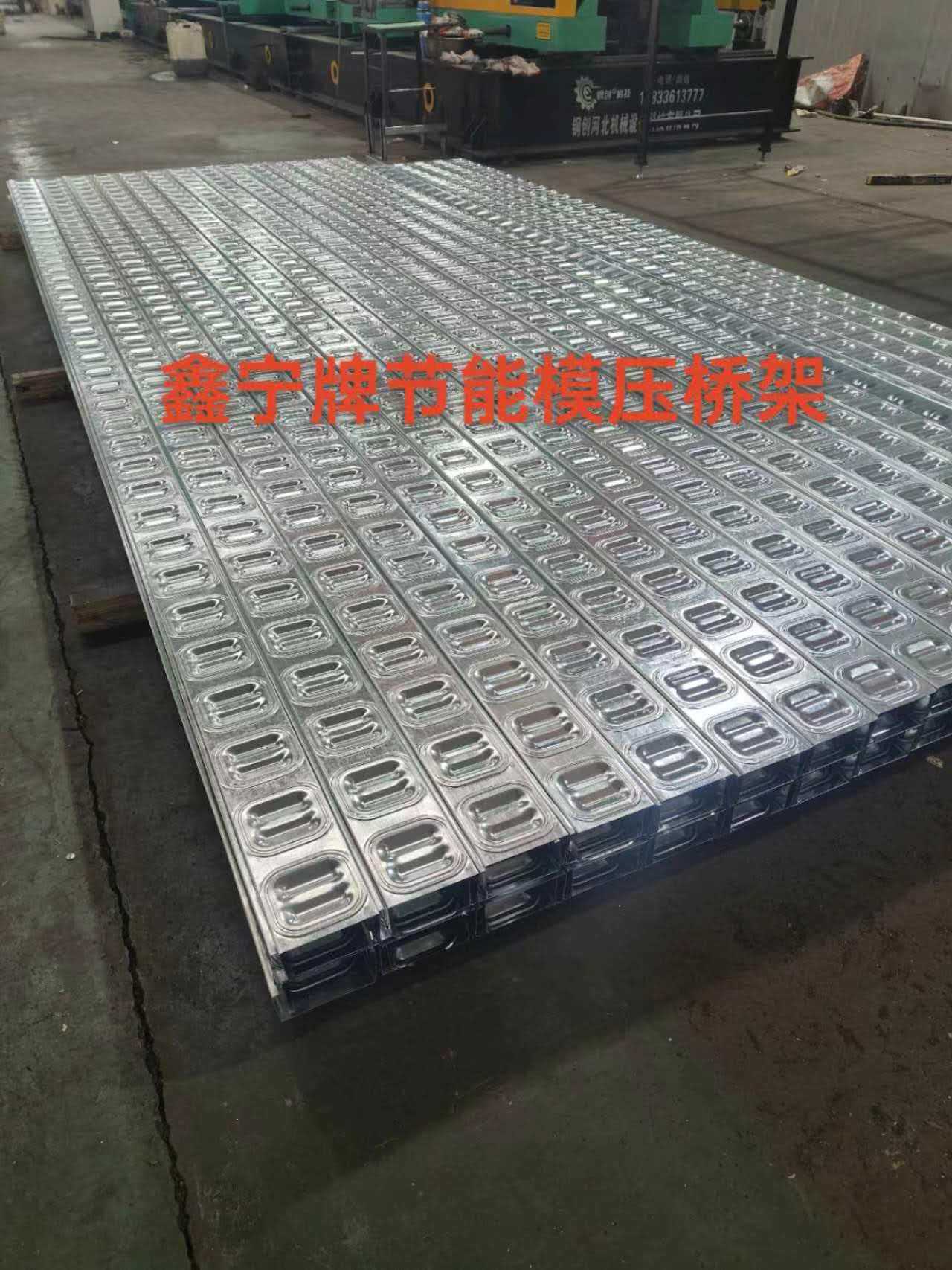 新乡市电缆桥架防火电缆桥架 - 价格