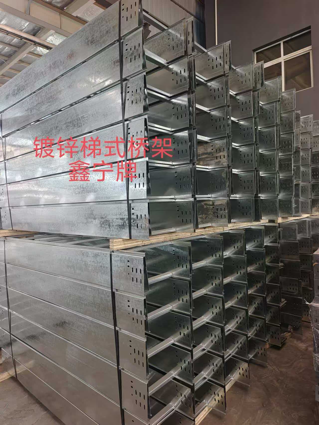新乡市电缆桥架不锈钢电缆桥架 - 一站式服务